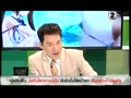 タイのテレビ番組で「例の紐」が登場