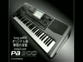 korg pa900 &yamaha psr1100 オリジナル曲　無限の波動